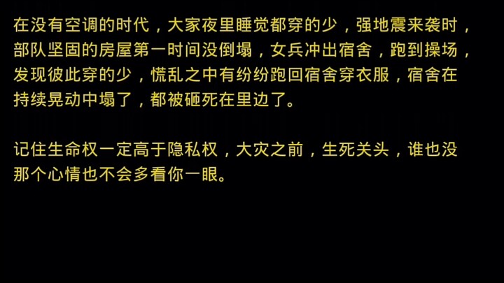 捂住脸就行，其他都一样