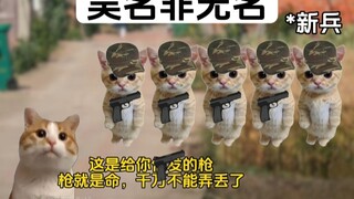 อู๋ หมิงเฟย อู๋หมิง