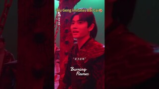 #烈焰 剧组全员反差也太大了吧！ #任嘉伦 #邢菲 | Burning Flames | 烈焰 | iQIYI