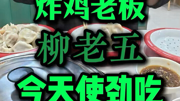 Hôm nay thôi giảm cân, ăn một bữa thả ga thôi~ Nhưng mà ngại quá, không dám ăn nhiều lắm.