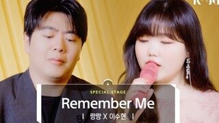 梦幻联动！朗朗 x 李秀贤《Remember Me》221203 高清舞台