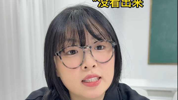 Thì ra đây gọi là “nhuệ lực” à, cứ tưởng là đần độn cơ đấy!