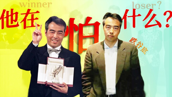 What is Chen Kaige afraid of? What is his true artistic caliber? [The Fifth Generation Directors]