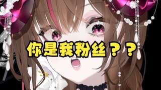 粤韵风华主播的粉丝歌会，真的全是《做一晚泥工》吗？