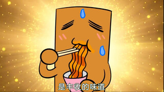 木棍人通哥的便利店吃播！#外国山海经 #搞笑 #二次元动画#动漫解说