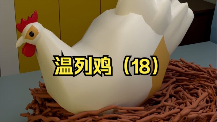 我自由啦！