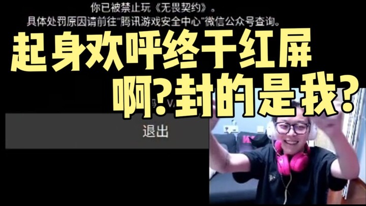 【เยี่ยเหลียน】สู้สุดใจกับโอดินและบอตโกง ฝ่าฟันจนทนมาได้ สุดท้ายก็รอจนหน้าจอแดงขึ้น ตะโกนเฮลั่น! แต่วิ