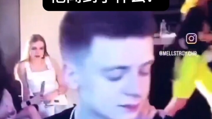 What did he smell?