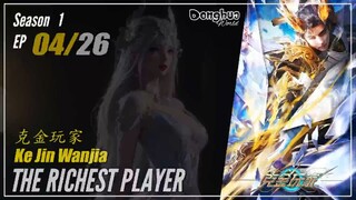 The Richest Player Season 1 EP 04 克金玩家 Ke Jin Wanjia | Donghua - Cc English
