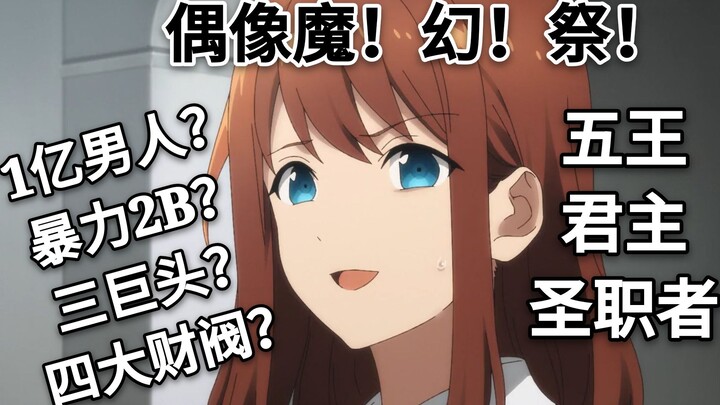 【科普向】es挖矿人应具备的26个常识