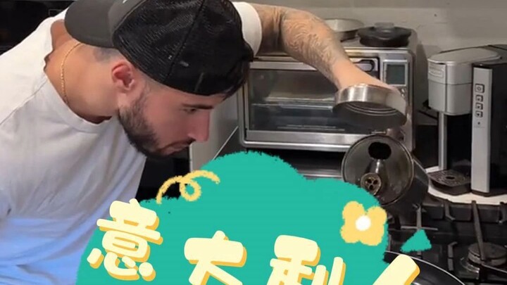 意大利人真的是这样做饭的吗？