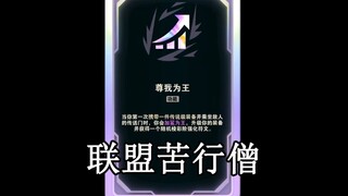 ما الذي يجعل لاعبًا في دوري يتحول إلى ناسك أثناء اللعب؟