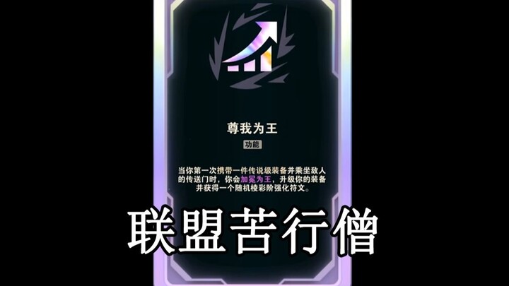 ما الذي يجعل لاعبًا في دوري يتحول إلى ناسك أثناء اللعب؟