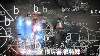 赵怀真：像我一样的手法大师一定很厉害