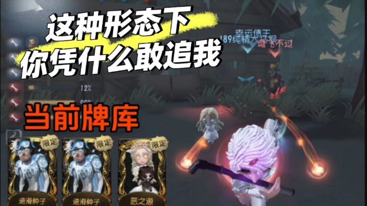 Cut me some slack in the early game, and I’ll repay you tenfold later!