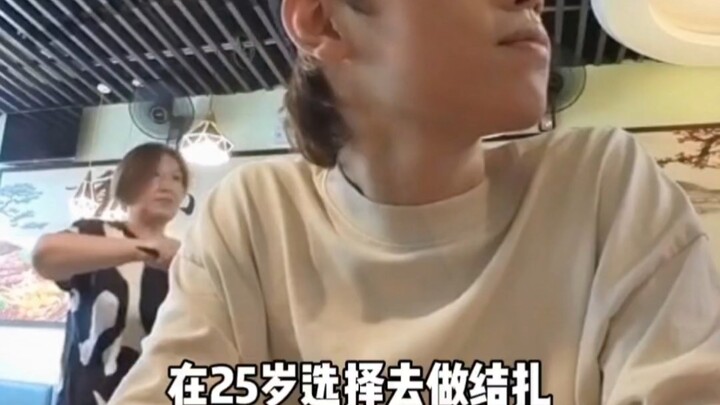 I actually saw a solid example of a man!