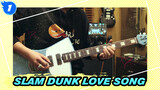 SLAM DUNK|【Electric Guitar Solo】LOVE SONG （Fan Yi Cover）_1
