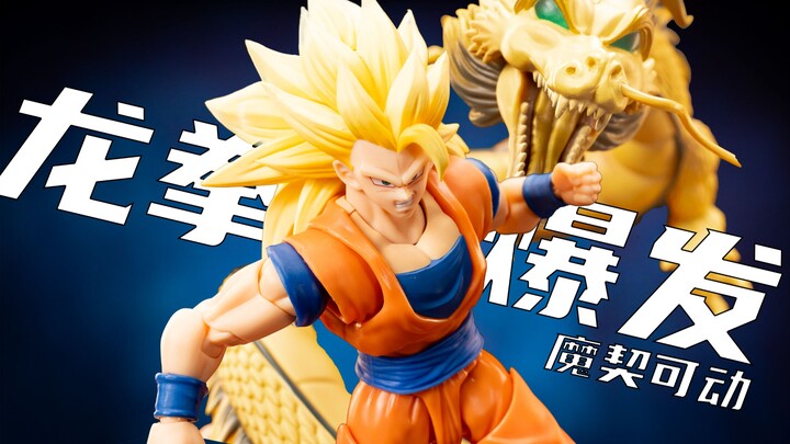 Passively become the strongest of our time? The Magic Pact Movable Dragon Fist erupts—Super Three Su