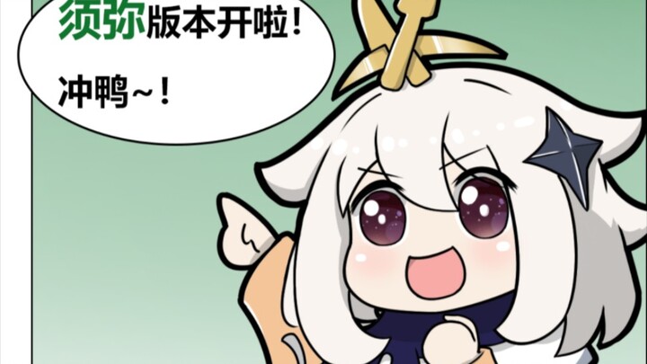 Xiao Ying’s journey to Sumeru!