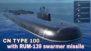 Modern Warships: CN TYPE 100 equipped with RUM-139 Swarmer missile.