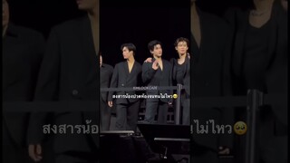 #geminifourth #gemininorawit #fourthnattawat #เจมีไนน์โฟร์ท #เจมีไนน์นรวิชญ์ #โฟร์ทณัฐวรรธน์ #gmmtv