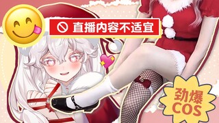 【超美丽3D预警】粉丝福利是雪糕、丼？