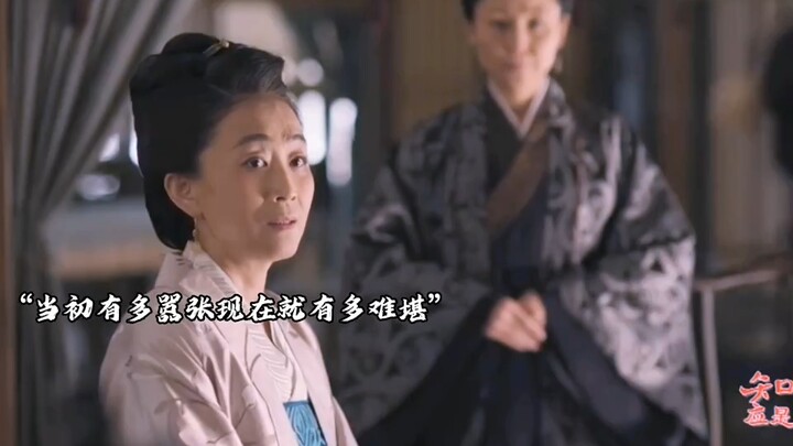 คุณชายตัวน้อยสอบติดจิ้นซือมาสู่ขอลูกสาว แต่มาช้าไปหนึ่งก้าว ชีวิตเลยผ่านเลยไป