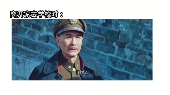ก่อนเปิดเทอม ทุกอย่างเป็นแบบนี้ :