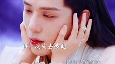 宴爽和阿玖成婚,凤隐也等到了复活的元启