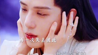 宴爽和阿玖成婚，凤隐也等到了复活的元启