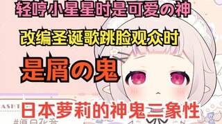 认清白菜这位虚拟主播只需要一个视频w
