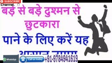 +91-9784941619 - Vashikaran Specialist in Southhall, UK