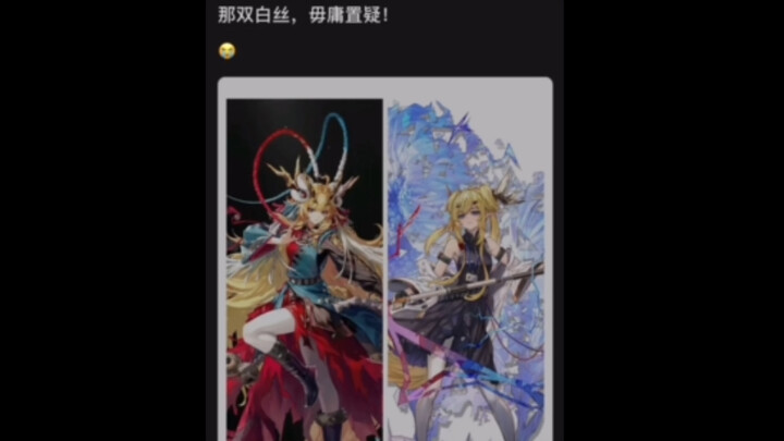 รายละเอียดใน Arknights: ถุงเท้าขาวคู่นั้น ไม่ต้องสงสัยเลย 😋 ถุงเท้าขาวที่คุณป้าแฟนคลับเฝ้ารอคอยอยู่น