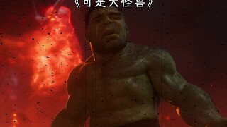 The Giant Monster Through Hulk's Eyes