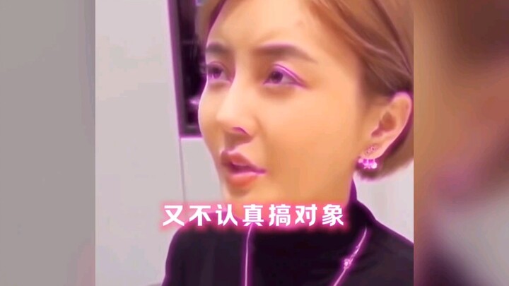 搞钱和搞对象，选择搞对象的钱——搞笑视频