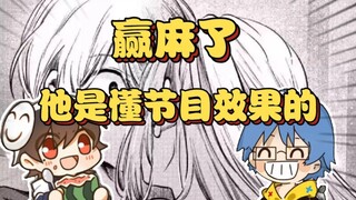 瓶子谈泛式对推子最新话的胜利宣言，自己也要开香槟了【瓶子君152】