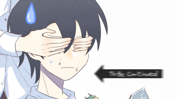 【8118】Guess who I am