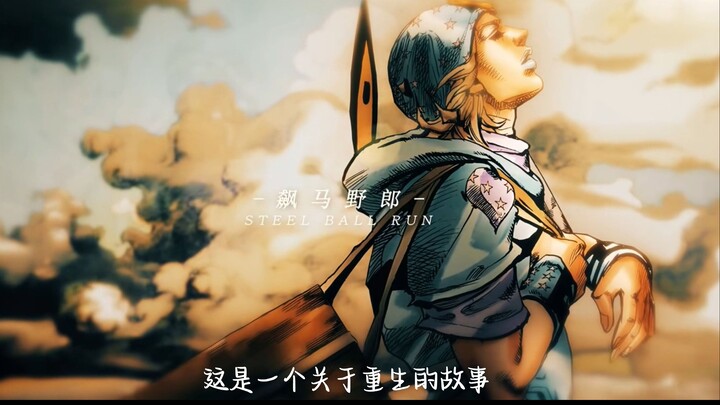 “阿尼嘎多，乔尼”