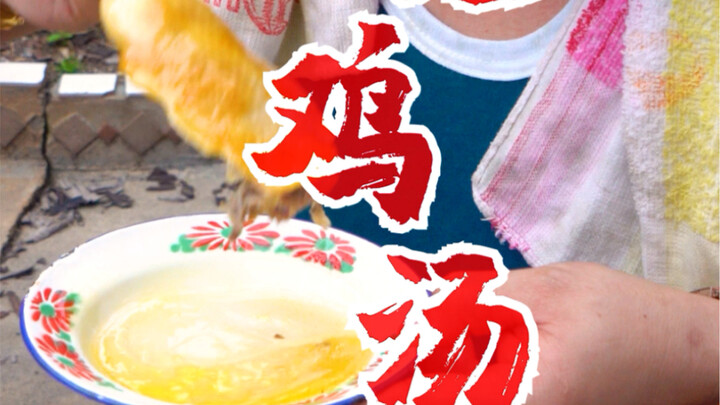 Mom says I had a weak immune system as a kid, so she’d often steam this for me—tender, smooth, and i