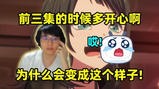 瓶子："mujica前三集的时候多开心啊！大家各种段子各种假药各种剧情猜测，为什么现在会变成这个样子！哎"