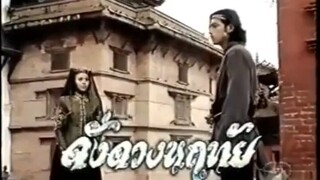 EP. 5 ดั่งดวงหฤทัย