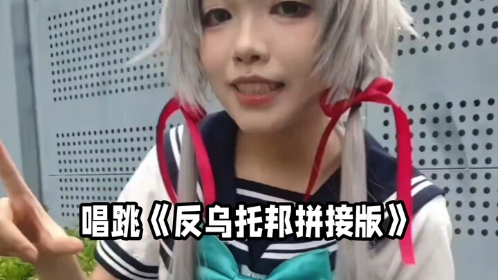 [Full Vocal and Dance | Luo Tianyi: “Patchwork Utopia”] First time trying idol-style dance—failed to