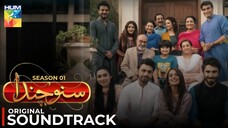 Aao Sunaon | Original Soundtrack " Suno Chanda - S1 " | Farhan Saeed | Pakistani Music | Hum TV