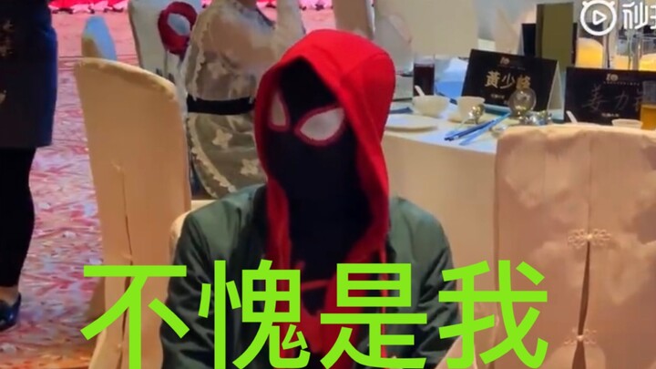 【Vương Nhất Bác | Hài hước】Không hổ là Vương Nhất Bác của tôi!