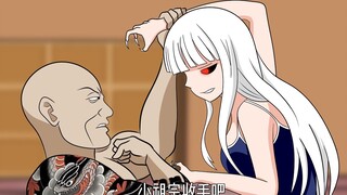 铁打的哥哥，流水的妖精，上集