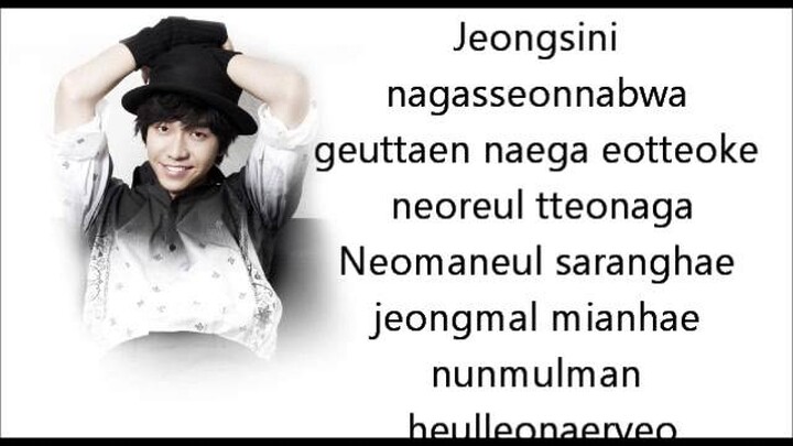 Lee Seung Gi - Losing My Mind Lyrics