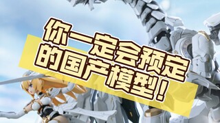 你一定会预定的国产模型！感觉这几款都还不错！#模型#玩具#手办
