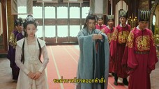 Beloved of a Lifetime (2024) รักนิรันดร์ข้ามสามภพ EP 21 [ซับไทย]