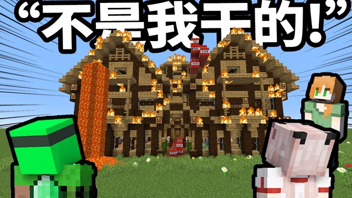 Help! Is there an undercover agent among us secretly sabotaging things?!