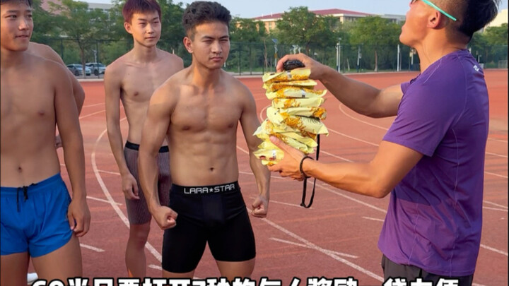 การฝึกอบรมนักศึกษาการกีฬา